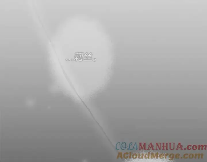 《我在死敌家当团宠》第33话 死亡危机图141