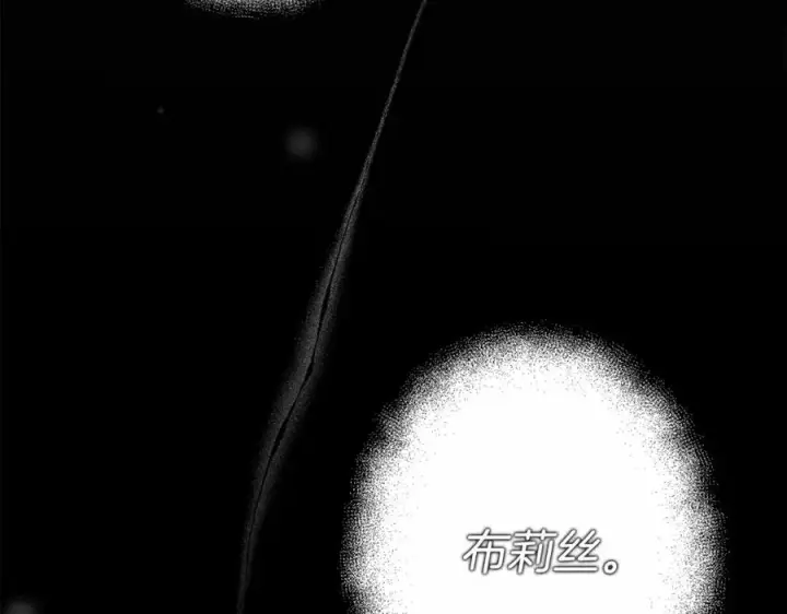 《我在死敌家当团宠》第33话 死亡危机图144