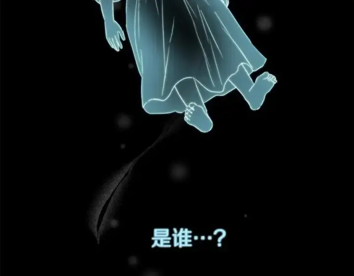 《我在死敌家当团宠》第33话 死亡危机图146