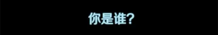 《我在死敌家当团宠》第33话 死亡危机图154