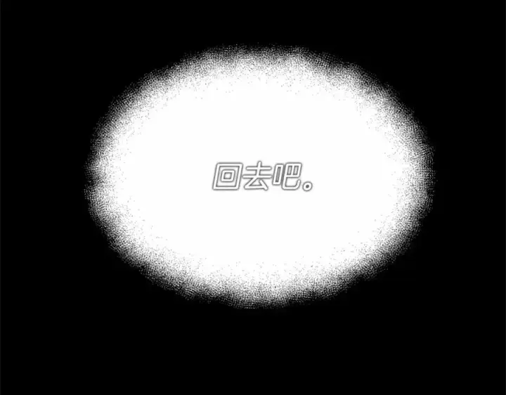 《我在死敌家当团宠》第33话 死亡危机图158