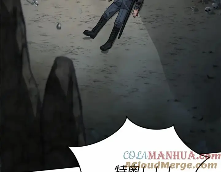 《我在死敌家当团宠》第33话 死亡危机图185