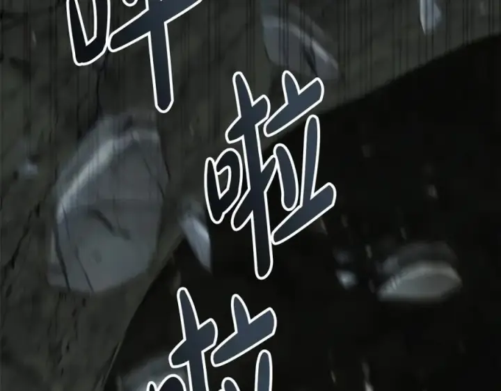 《我在死敌家当团宠》第33话 死亡危机图198