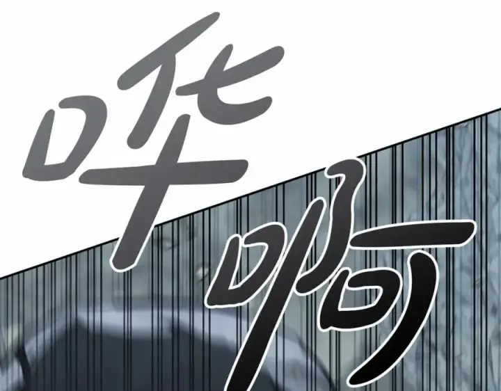 《我在死敌家当团宠》第33话 死亡危机图207