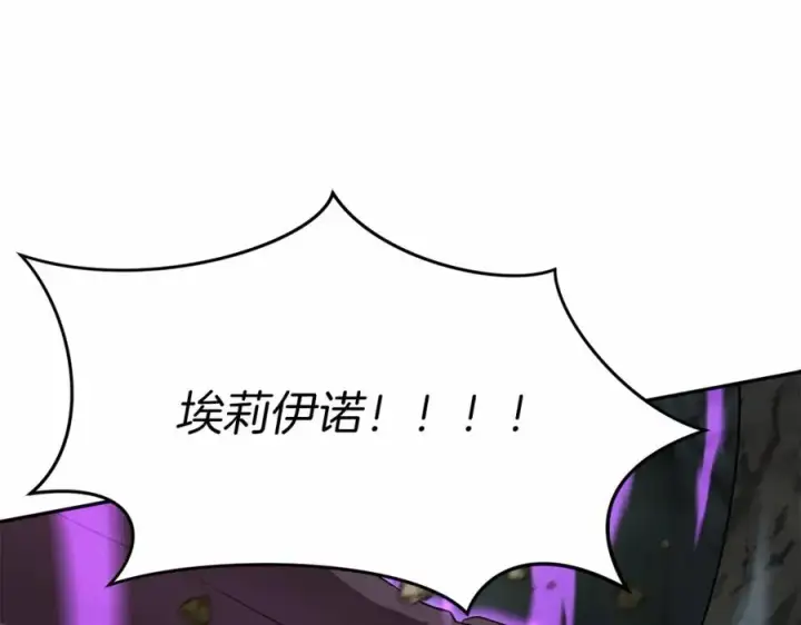 《我在死敌家当团宠》第33话 死亡危机图211