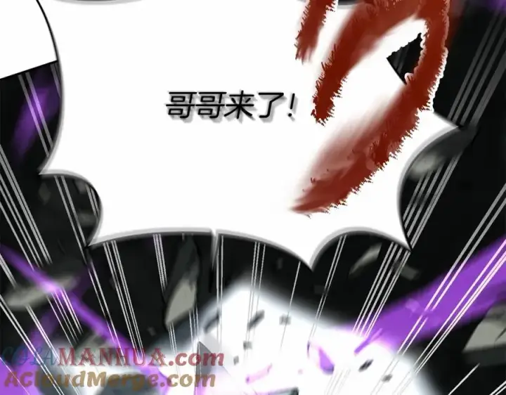 《我在死敌家当团宠》第33话 死亡危机图217