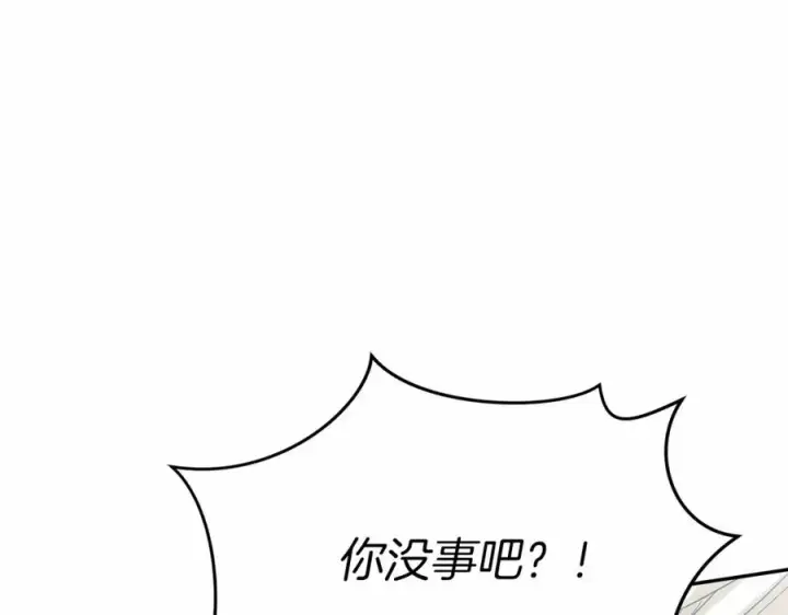 《我在死敌家当团宠》第33话 死亡危机图222