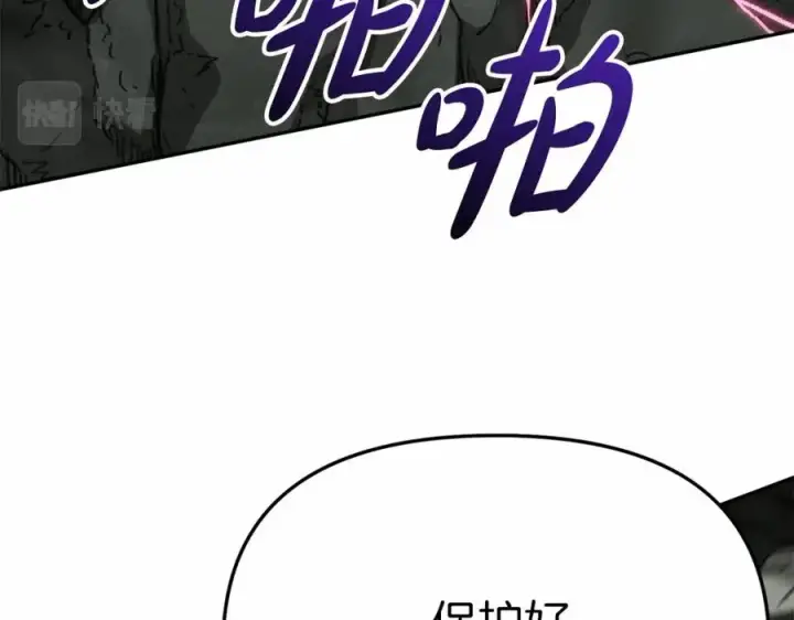 《我在死敌家当团宠》第33话 死亡危机图231