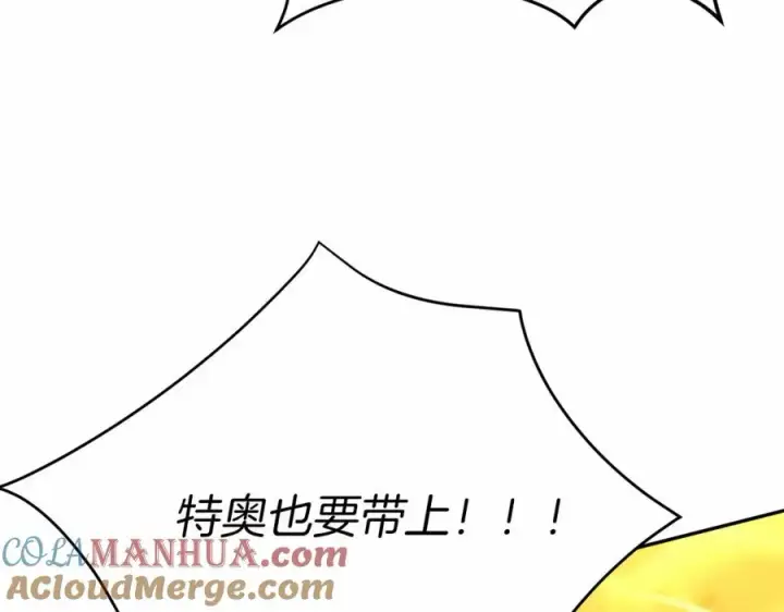 《我在死敌家当团宠》第33话 死亡危机图245