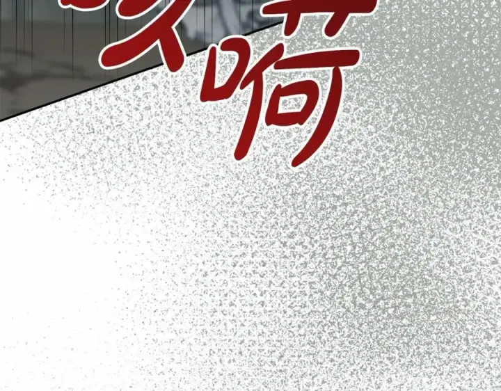 《我在死敌家当团宠》第33话 死亡危机图26