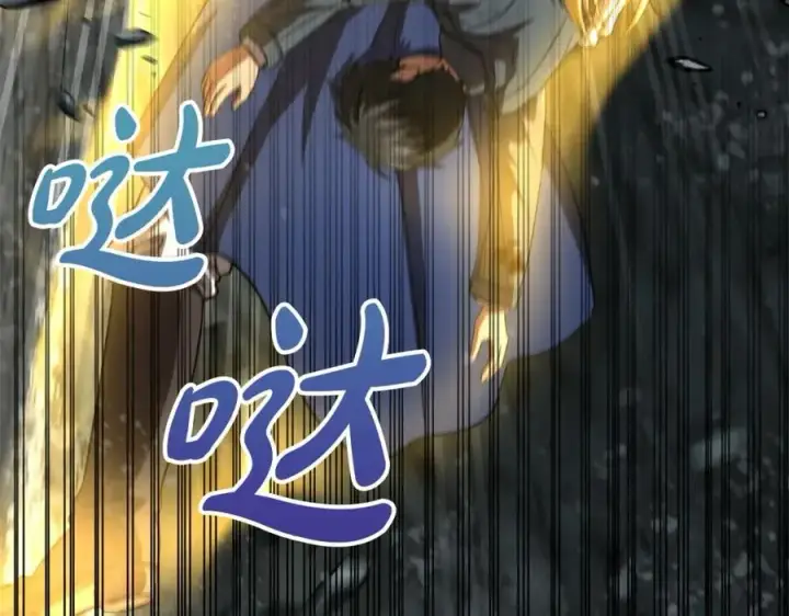 《我在死敌家当团宠》第33话 死亡危机图260