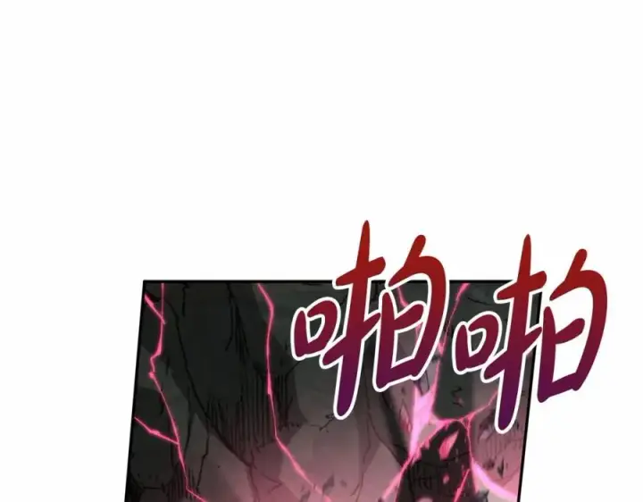 《我在死敌家当团宠》第33话 死亡危机图262
