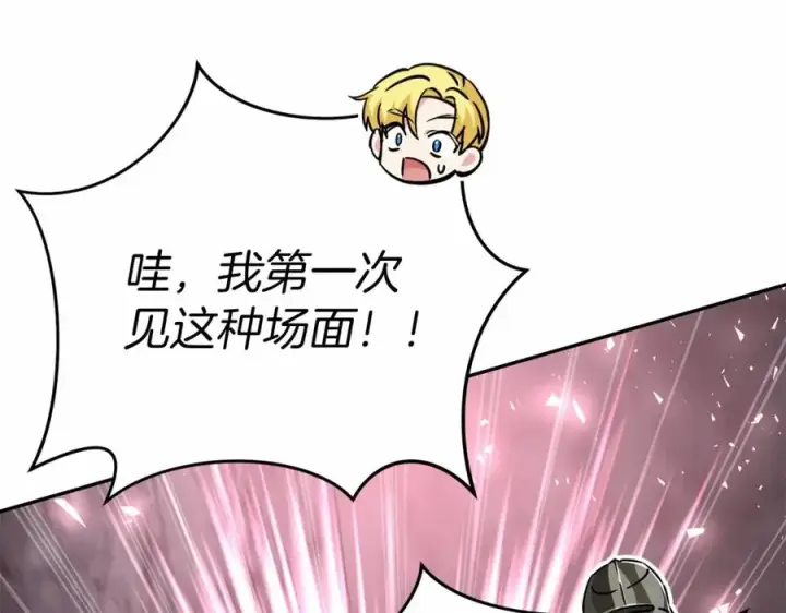 《我在死敌家当团宠》第33话 死亡危机图270