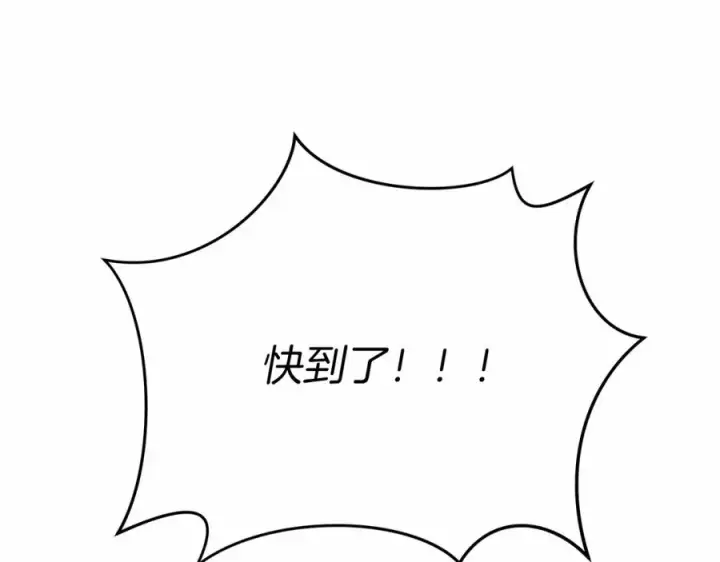 《我在死敌家当团宠》第33话 死亡危机图279