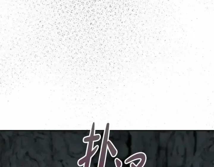 《我在死敌家当团宠》第33话 死亡危机图28