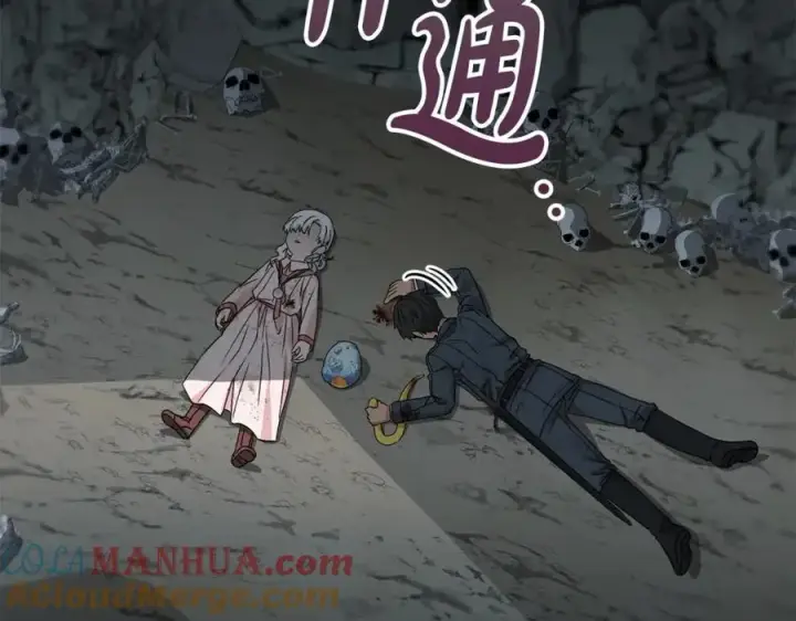 《我在死敌家当团宠》第33话 死亡危机图29