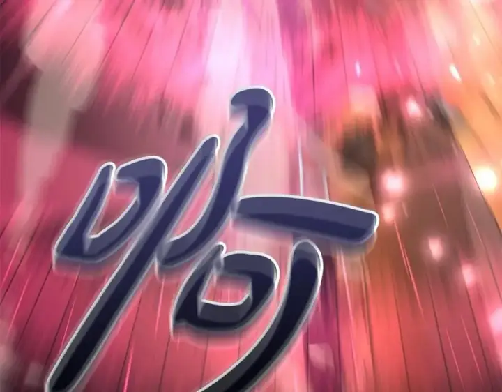 《我在死敌家当团宠》第33话 死亡危机图296