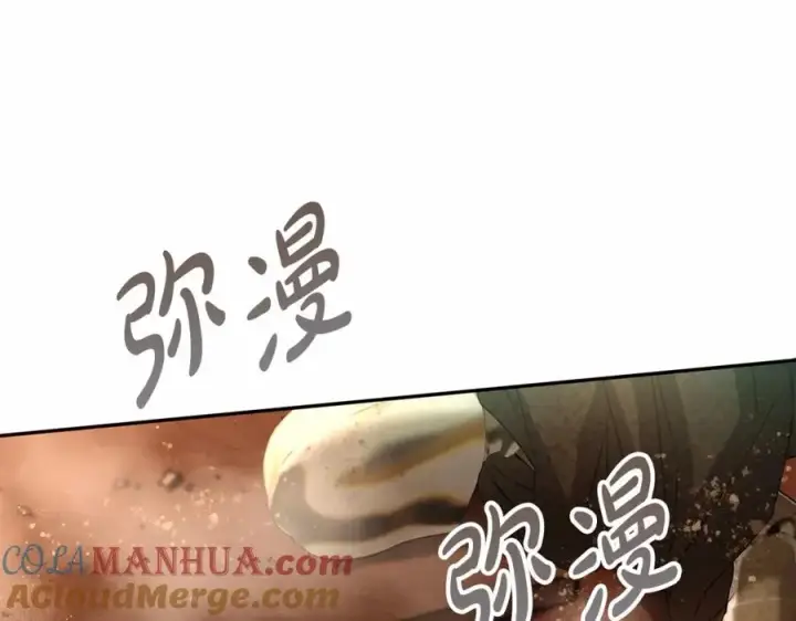 《我在死敌家当团宠》第33话 死亡危机图305