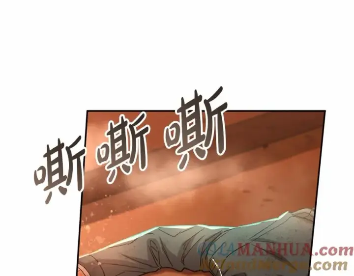 《我在死敌家当团宠》第33话 死亡危机图309