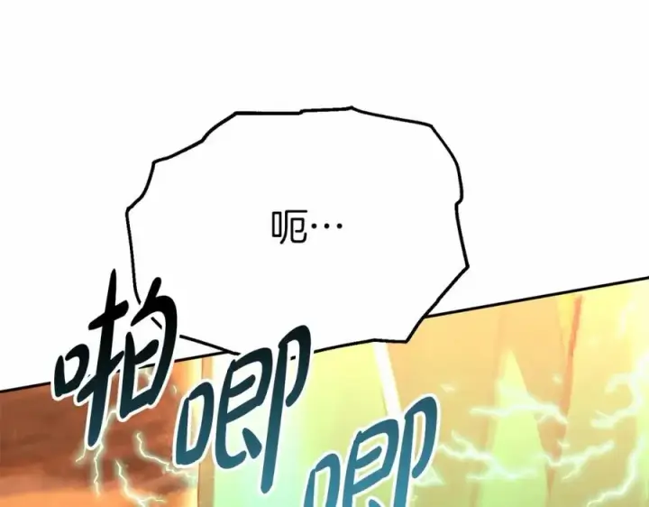 《我在死敌家当团宠》第33话 死亡危机图316