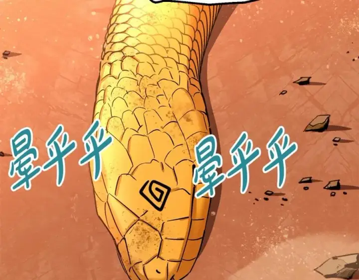 《我在死敌家当团宠》第33话 死亡危机图322
