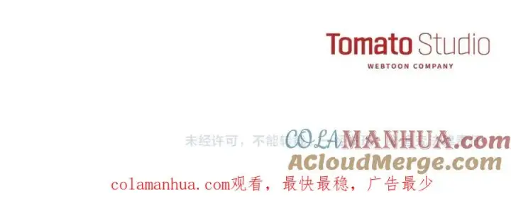 《我在死敌家当团宠》第33话 死亡危机图325