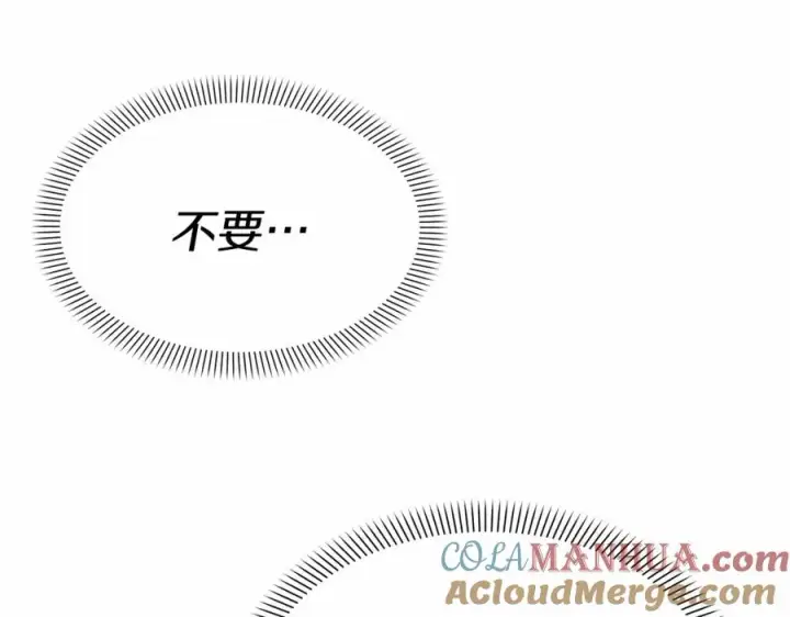 《我在死敌家当团宠》第33话 死亡危机图33