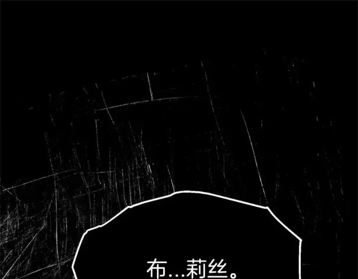 《我在死敌家当团宠》第33话 死亡危机图46
