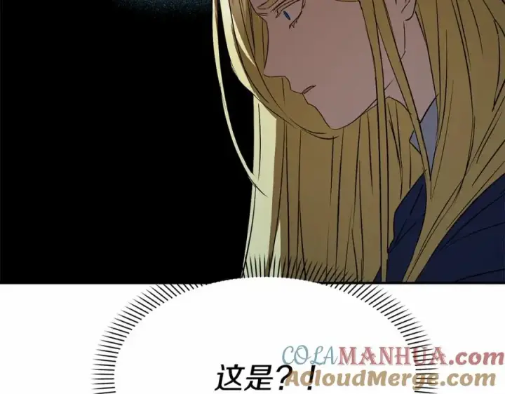 《我在死敌家当团宠》第33话 死亡危机图81
