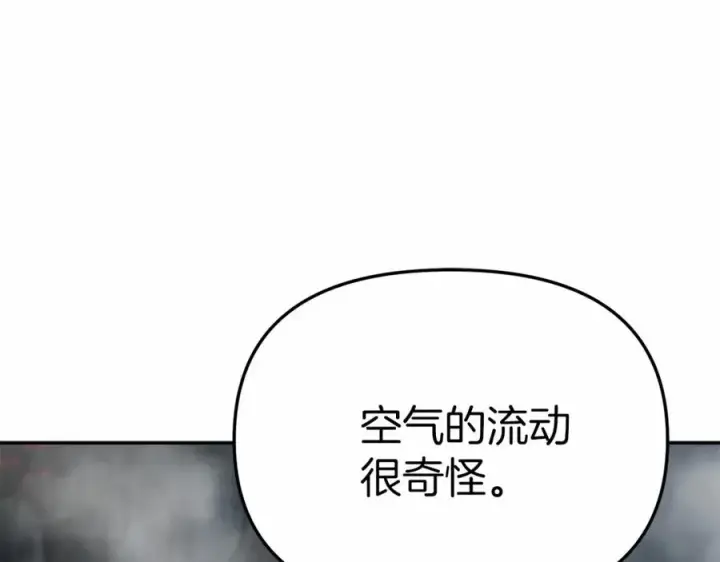 《我在死敌家当团宠》第33话 死亡危机图90