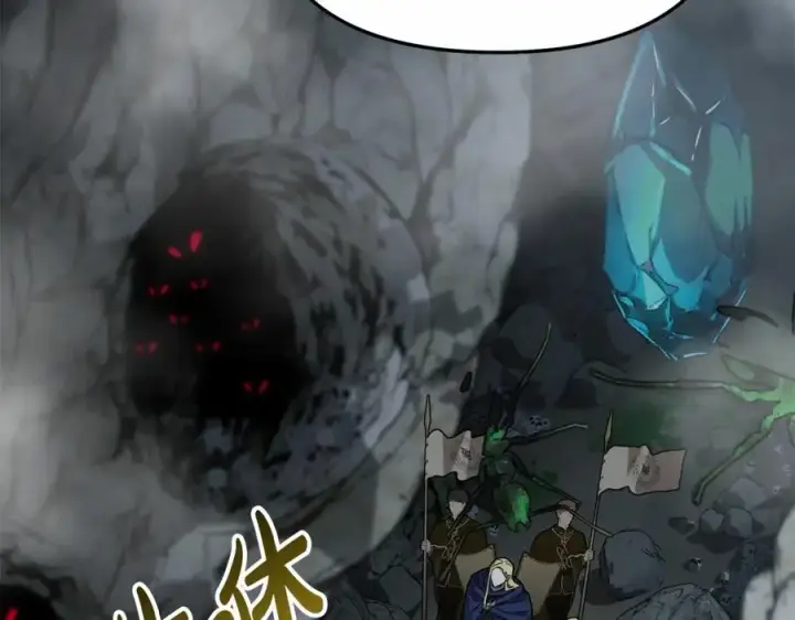 《我在死敌家当团宠》第33话 死亡危机图91