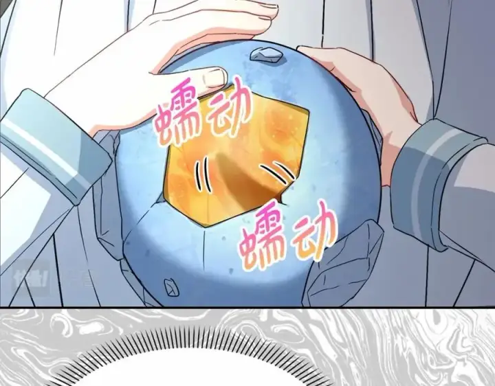 《我在死敌家当团宠》第34话 我爱你图124