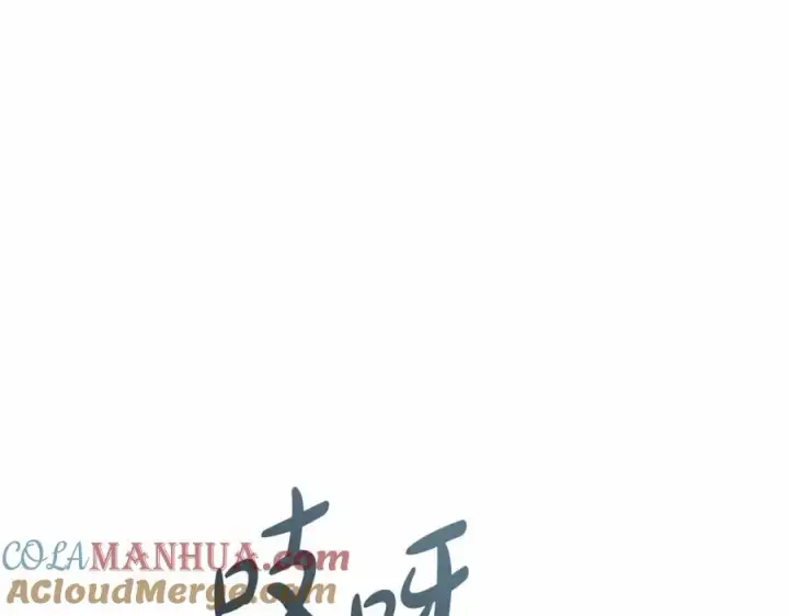 《我在死敌家当团宠》第34话 我爱你图133