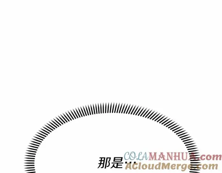 《我在死敌家当团宠》第34话 我爱你图137