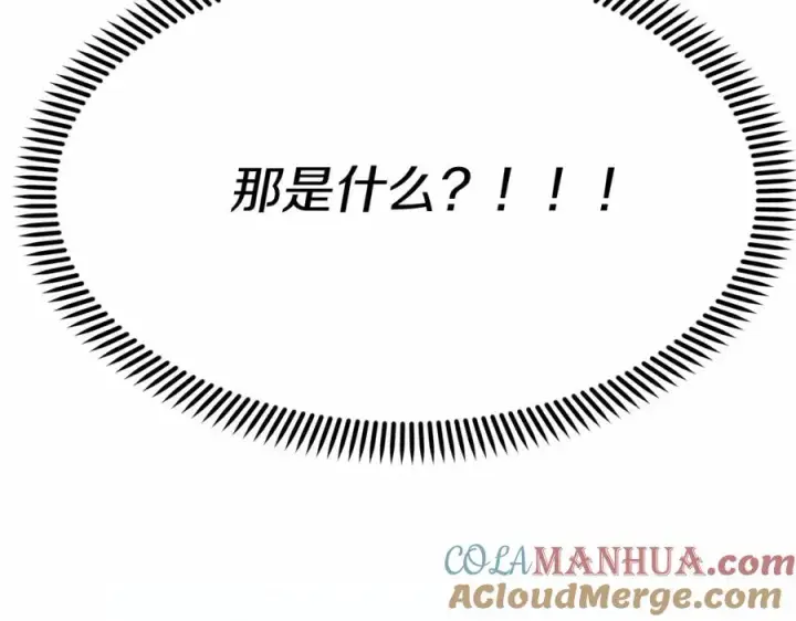 《我在死敌家当团宠》第34话 我爱你图141