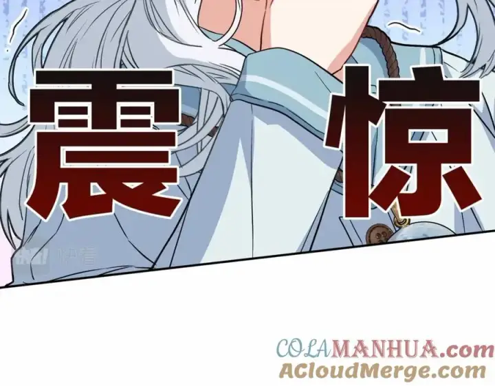 《我在死敌家当团宠》第34话 我爱你图149