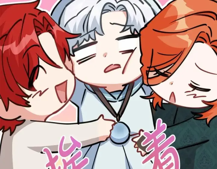 《我在死敌家当团宠》第34话 我爱你图160