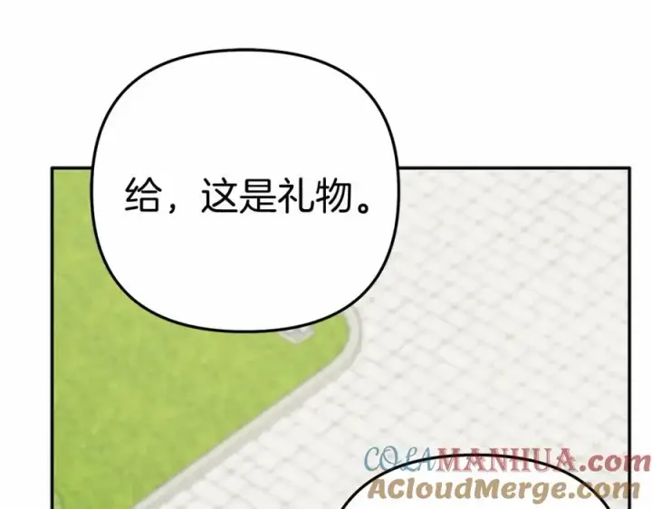 《我在死敌家当团宠》第34话 我爱你图185