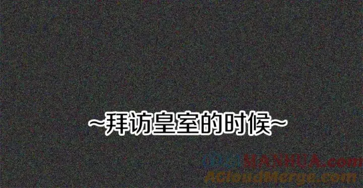《我在死敌家当团宠》第34话 我爱你图205