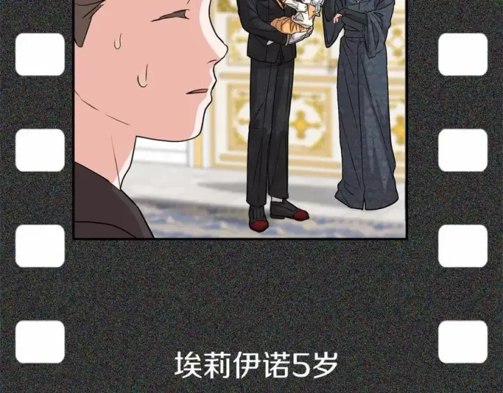 《我在死敌家当团宠》第34话 我爱你图212