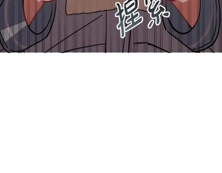 《我在死敌家当团宠》第34话 我爱你图220