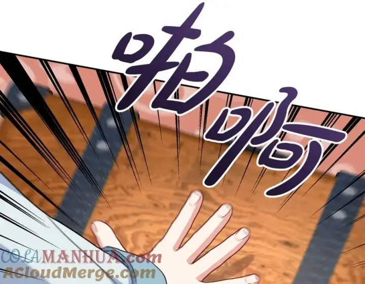 《我在死敌家当团宠》第34话 我爱你图225