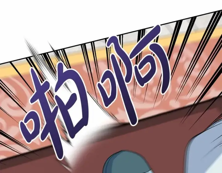 《我在死敌家当团宠》第34话 我爱你图228