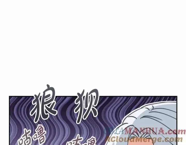 《我在死敌家当团宠》第34话 我爱你图253