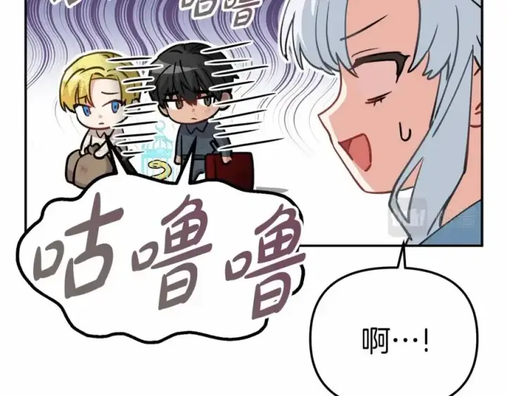 《我在死敌家当团宠》第34话 我爱你图254