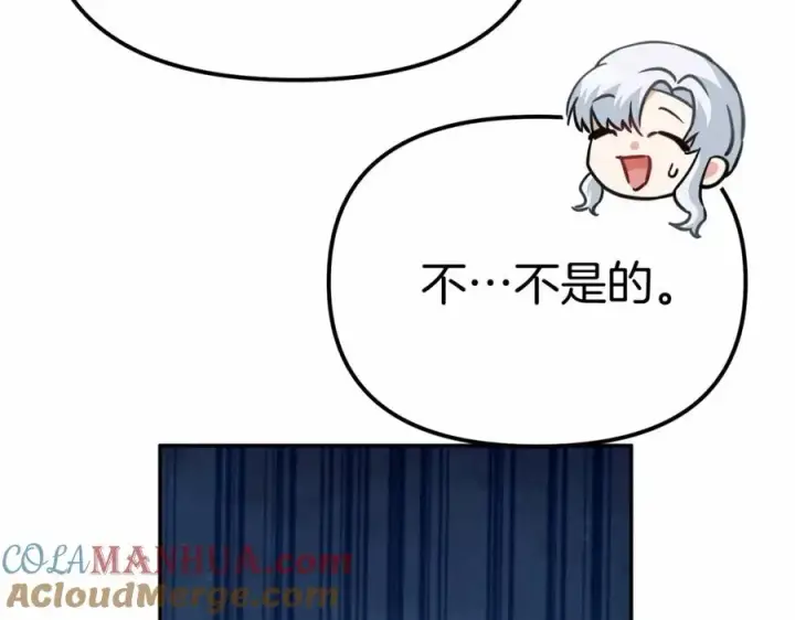 《我在死敌家当团宠》第34话 我爱你图257