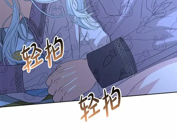 《我在死敌家当团宠》第34话 我爱你图278