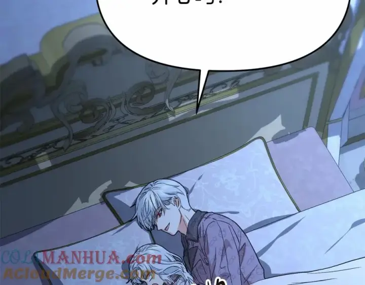 《我在死敌家当团宠》第34话 我爱你图281