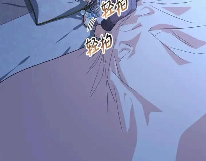 《我在死敌家当团宠》第34话 我爱你图282