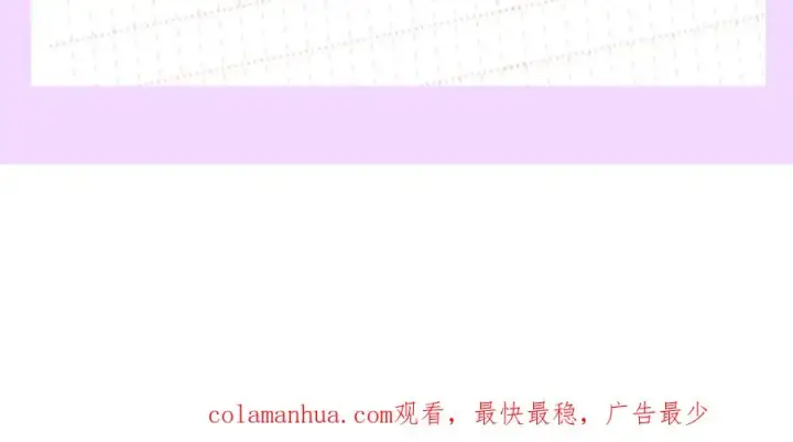 《我在死敌家当团宠》第34话 我爱你图322